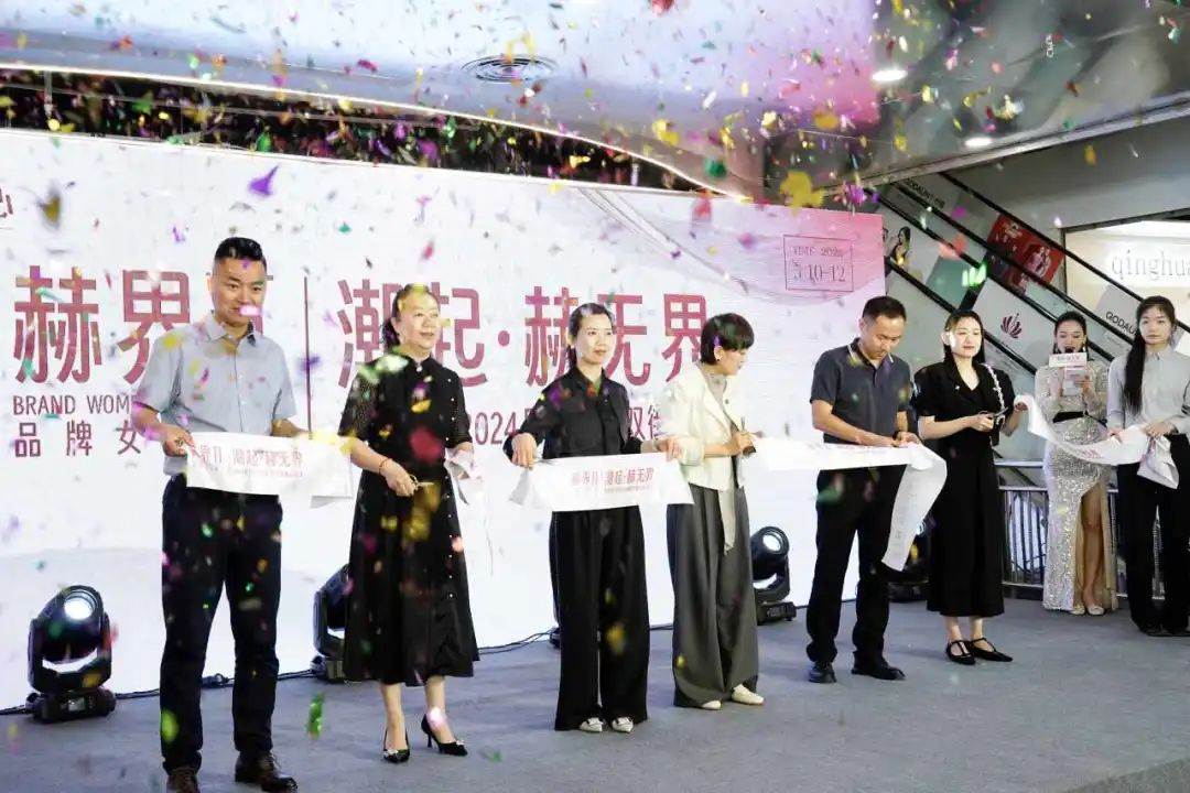 多家媒体聚焦报道，世贸「赫界Ⅱ」开幕引发持续关注！
