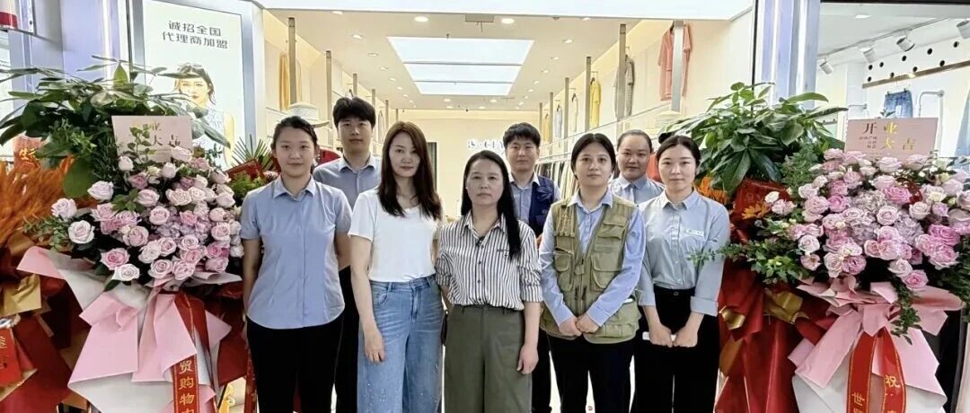 「春风伊人」 | 全品类专业女裤新店开业，5月28日盛大启幕！